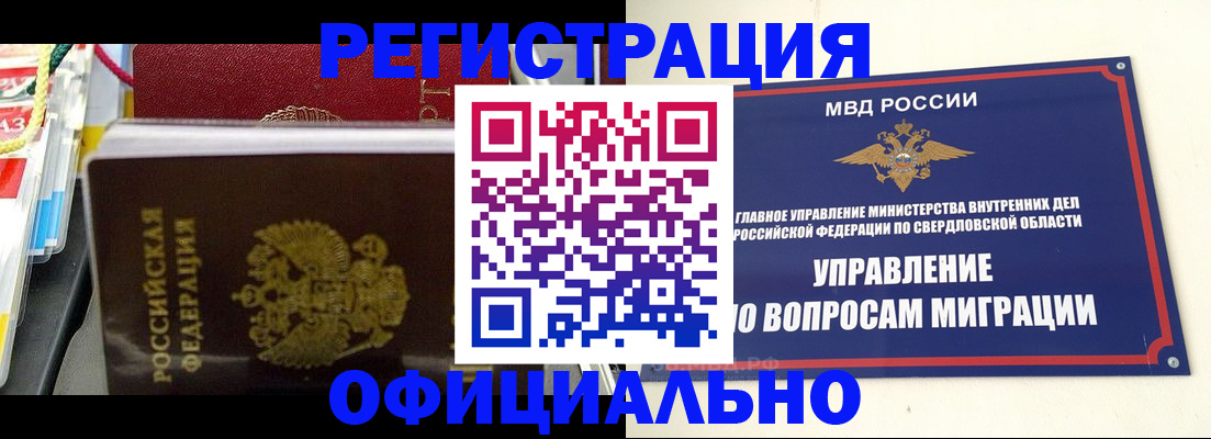 форма 3 в Слюдянке